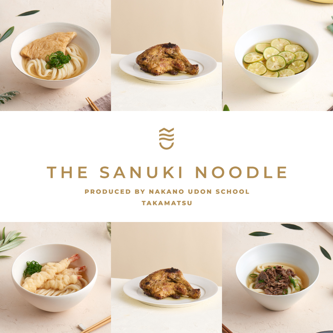 こだわりきつねうどん(2食入)
