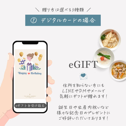 すだちうどん(2食入）2025