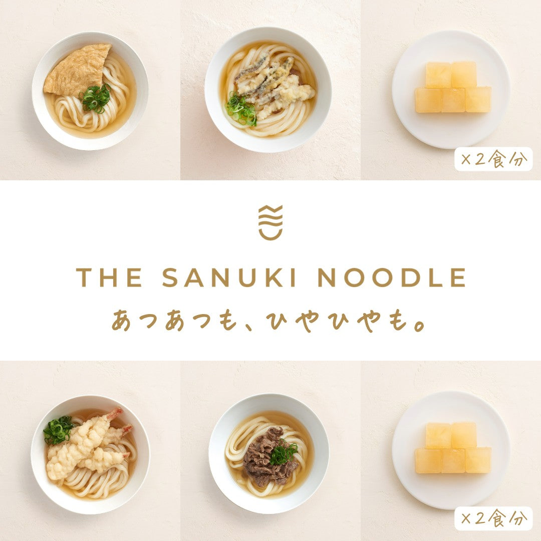 伊吹島いりこ天入り4種の食べ比べセット+ひやかけキューブ4食
