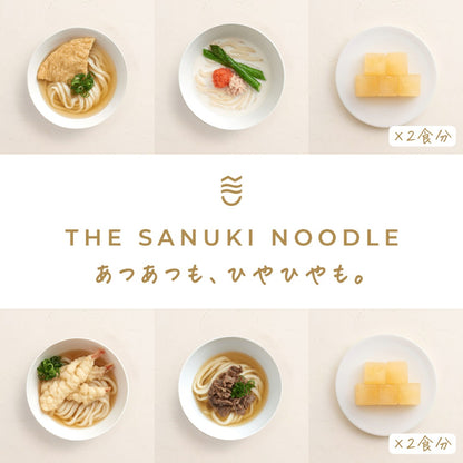 明太クリーム入り4種の食べ比べセット+ひやかけキューブ4食