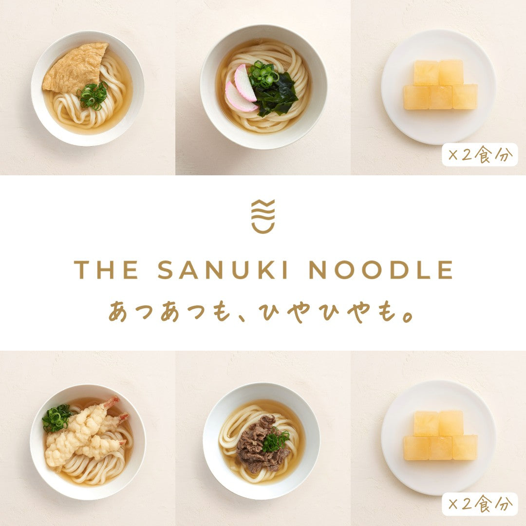 鳴門わかめ入り4種の食べ比べセット+ひやかけキューブ4食