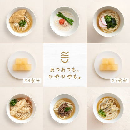 鳴門わかめ入り6種の食べ比べセット+ひやかけキューブ6食